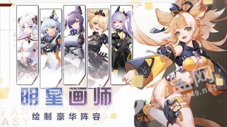 蔚蓝幻想重连