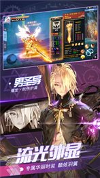 深渊觉醒online苹果版