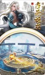 龙魂归来