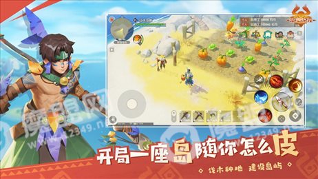 海岛纪元寻宝之旅