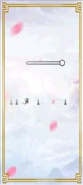 仙尊御魂剑诀侠境iOS版