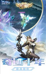 魔界战记H5