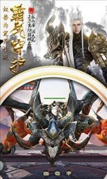 龙魂归来