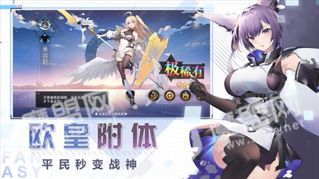 蔚蓝幻想重连