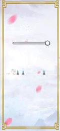 仙尊御魂剑诀侠境iOS版