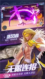 深渊觉醒online苹果版