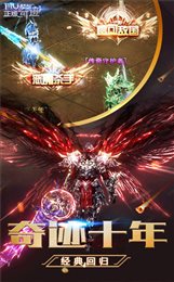 魔界战记H5