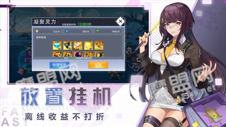 蔚蓝幻想重连