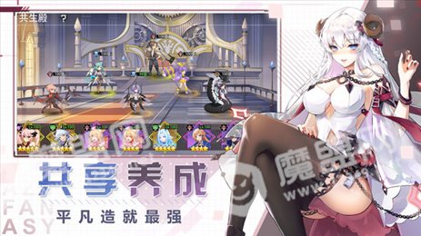 蔚蓝幻想重连