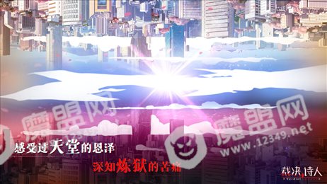 裁决诗人