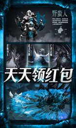 围攻大菠萝送328充值版