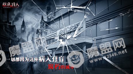 裁决诗人