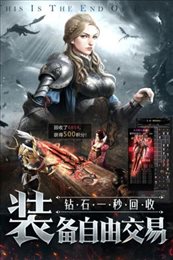 雷霆狂暴