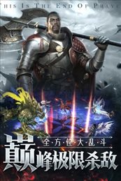 雷霆狂暴