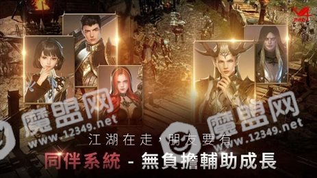 V4跨界战