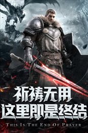 雷霆狂暴