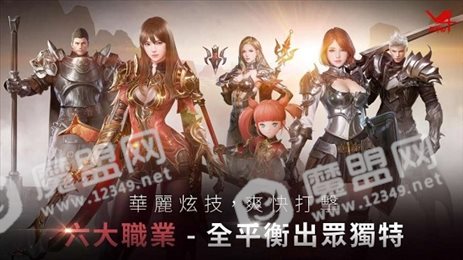 V4跨界战