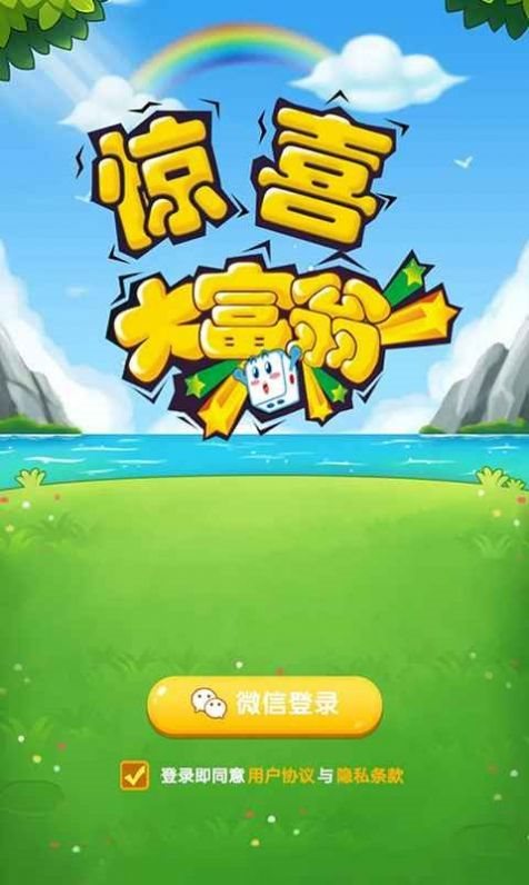 魔盟网