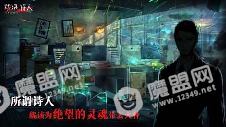 迷诗物语