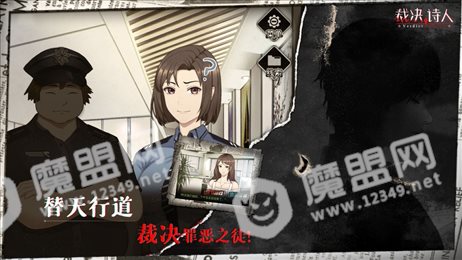 迷诗物语