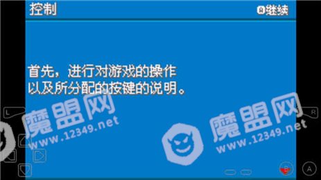 口袋妖怪鸭白恶搞版(Pokemmo)