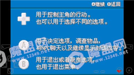口袋妖怪鸭白(Pokemmo)