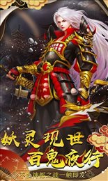 诛神传之不夜神都