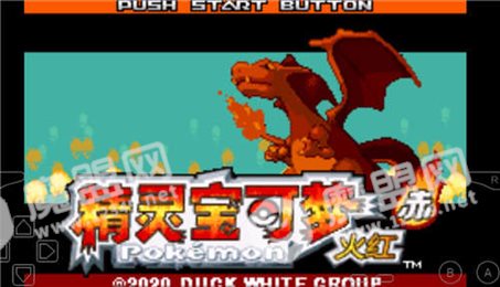 口袋妖怪鸭白恶搞版(Pokemmo)