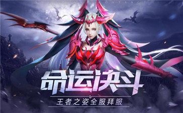 魔盟网