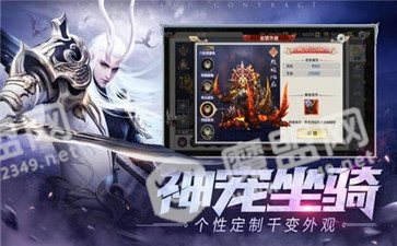 天启无尽梦境