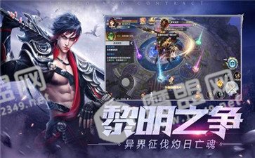天启无尽梦境