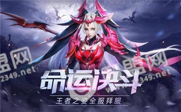 天启无尽梦境