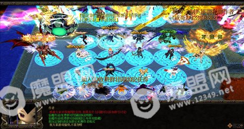 仙魔传说1.33