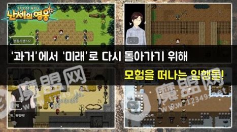 韩国史之乱世的英雄(한국사RPG 난세의 영웅)