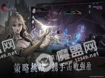 月夜狂想曲