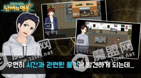 韩国史之乱世的英雄(한국사RPG 난세의 영웅)