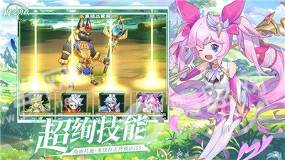 枫之勇者ios版