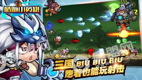 酷跑小英雄马里奥