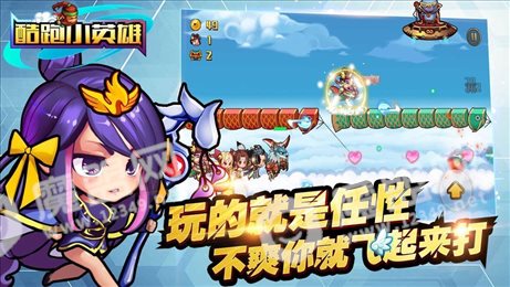 酷跑小英雄马里奥