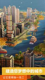 模拟城市我是市长9999999亿绿钞
