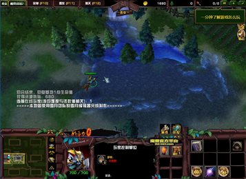 魔兽战场2