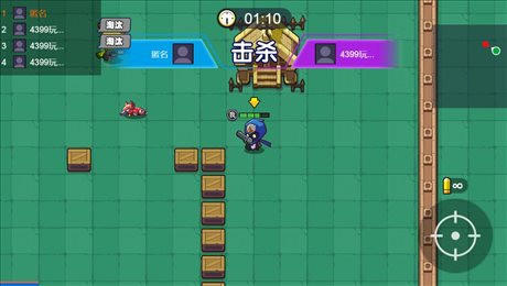我就要吃鸡全人物版