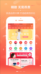 省钱大拿