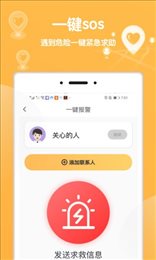 行迹定位