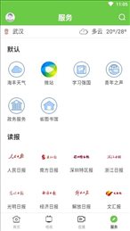 雁塔融媒