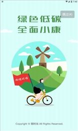 碳时尚