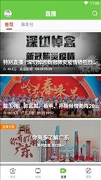雁塔融媒