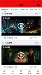 雁塔融媒