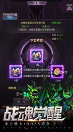 永夜幻想凛冬将至