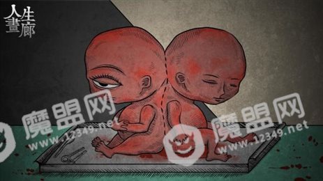 人生画廊中文版